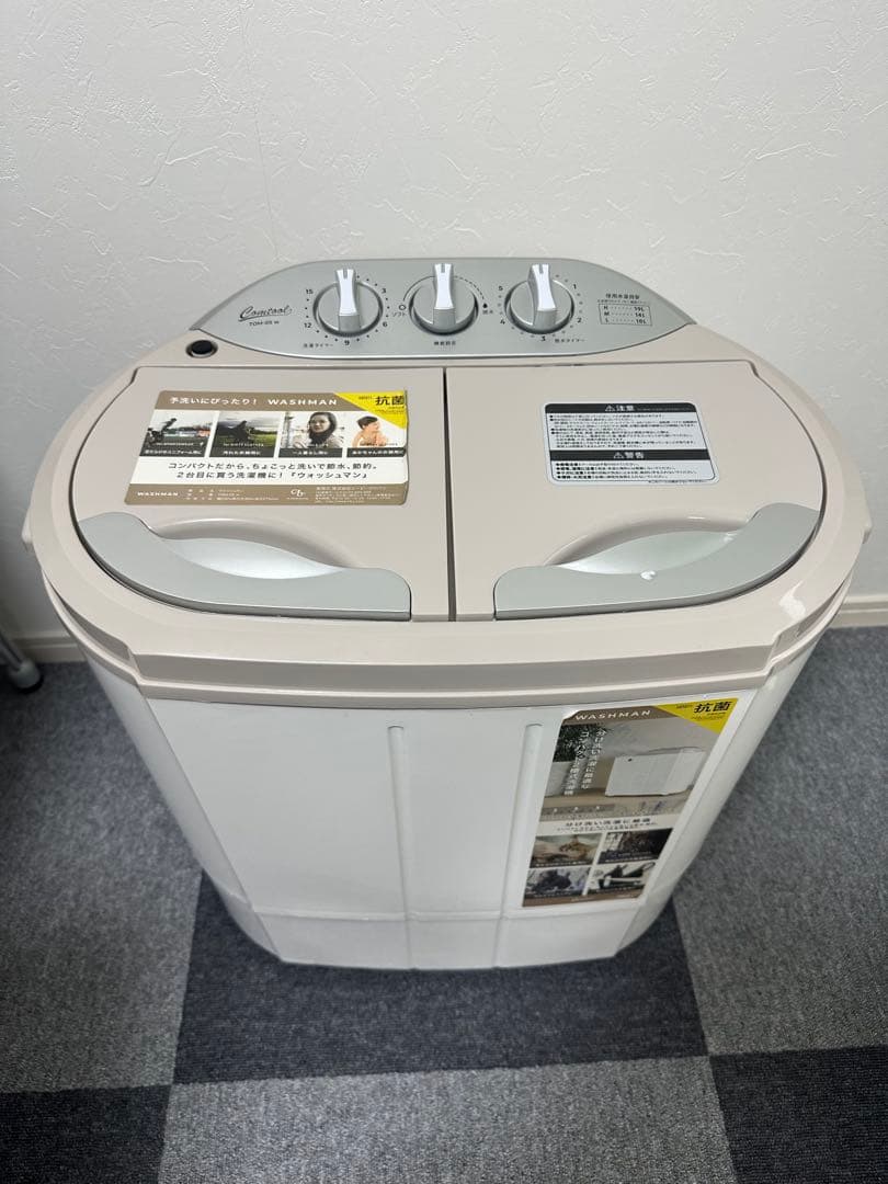 ウォッシュマン　小型洗濯機　WASHMAN