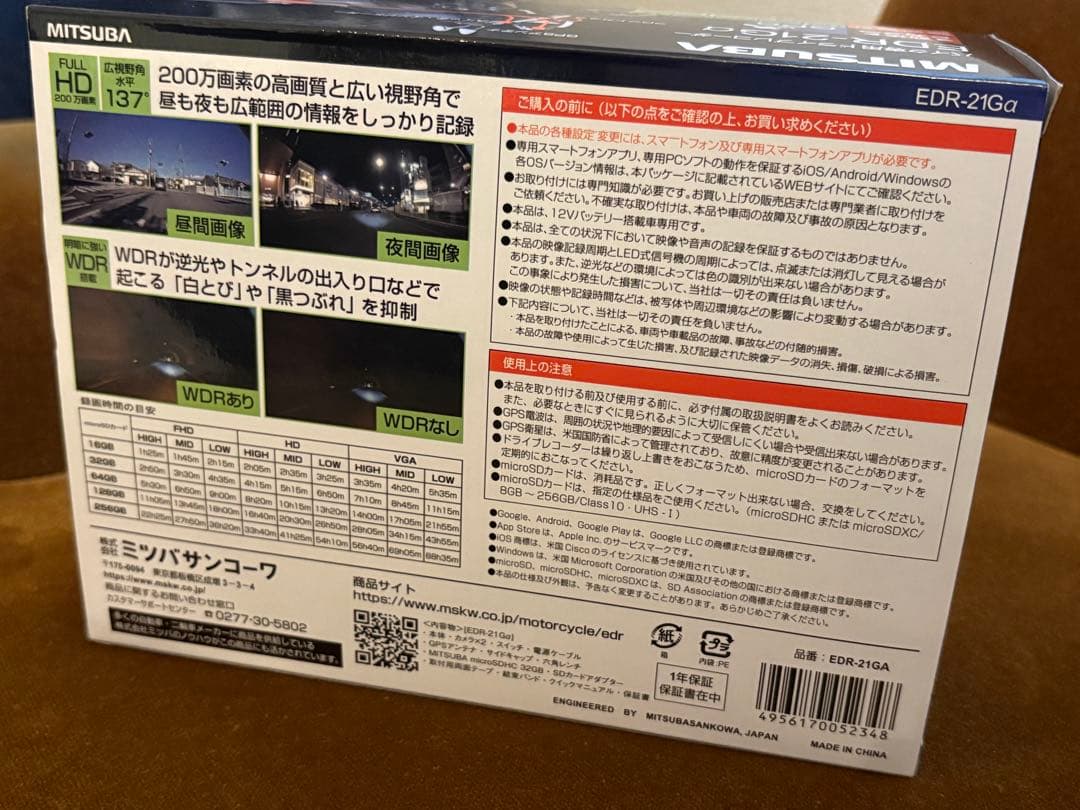 ☆*☆様 MITSUBA バイク専用ドライブレコーダー EDR-21G