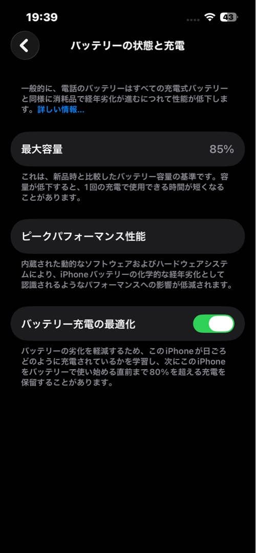 iPhone13Pro本体　箱付き　256GB