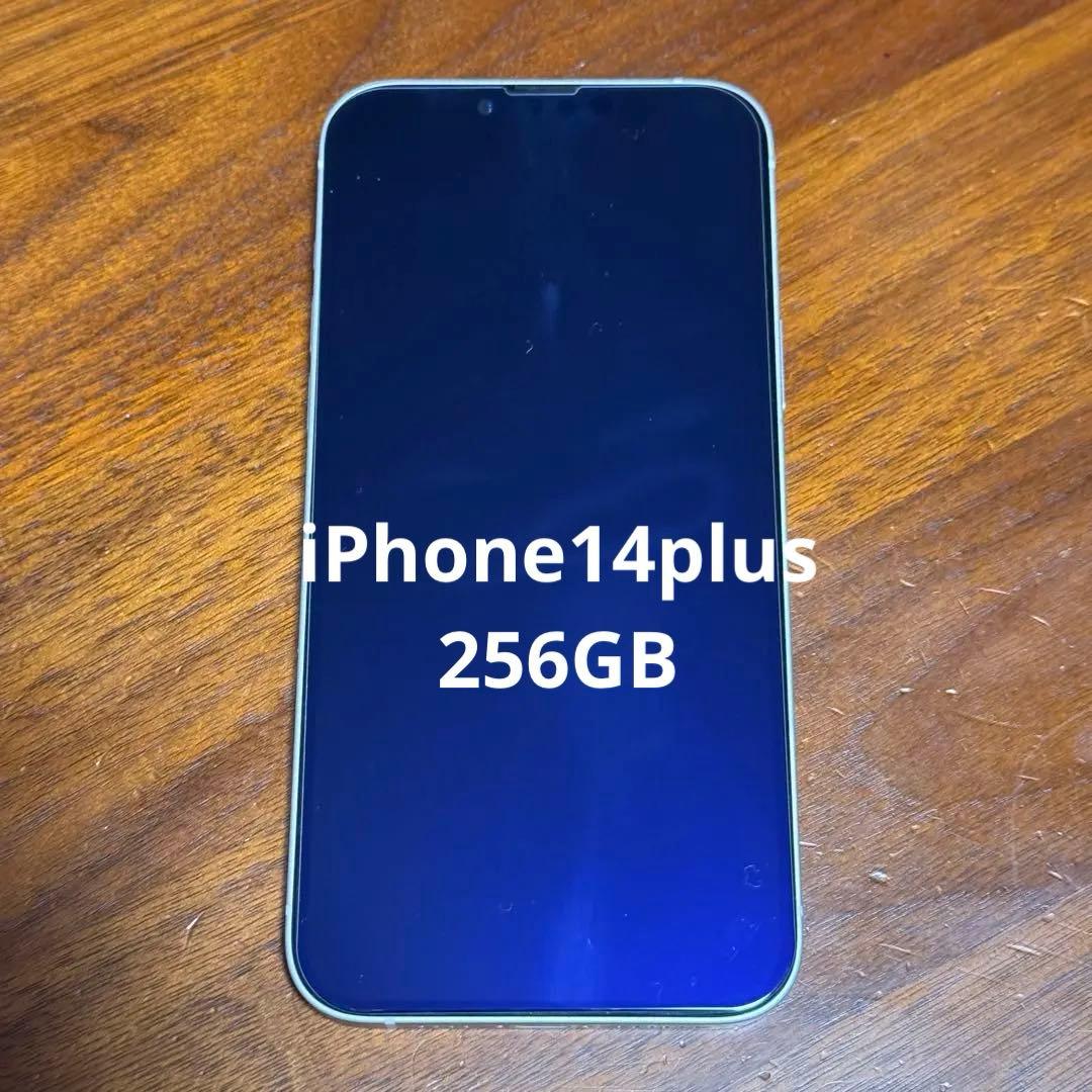 iPhone14Plus 本体　iPhone14 ホワイト　256GB 256