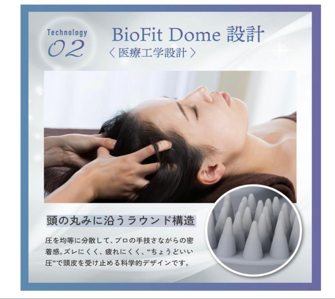 KYOGOKU スカルプシンク 頭皮ブラシ 4D電動ヘッドスパブラシ