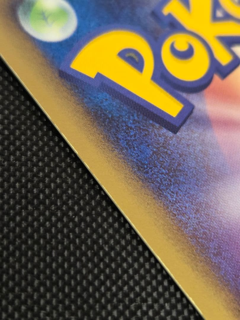 レジロック☆ 1st 拡張パック まぼろしの森 059/086 ポケモンカード