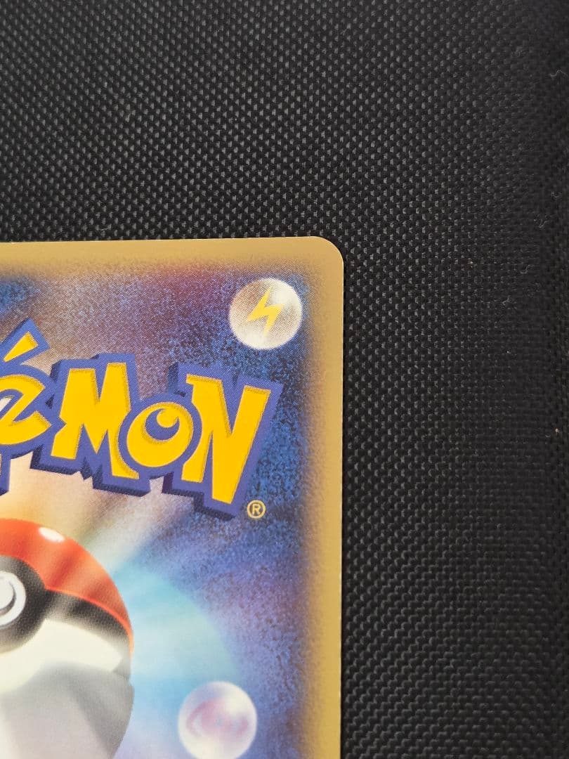 レジロック☆ 1st 拡張パック まぼろしの森 059/086 ポケモンカード