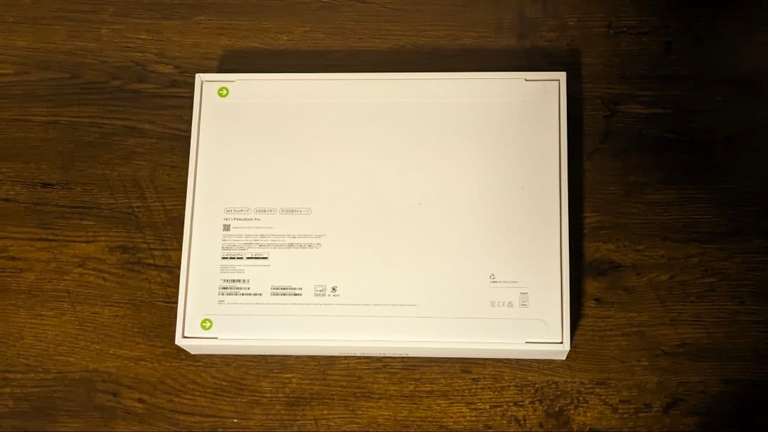 MacBook Pro M4 Pro 24GB/512GB ハイスペック