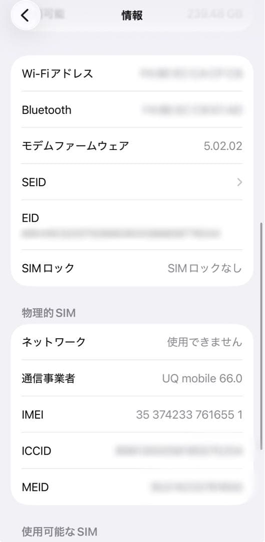 う*ち様 Apple iPhone 13 Pro シルバー 本体 256gb