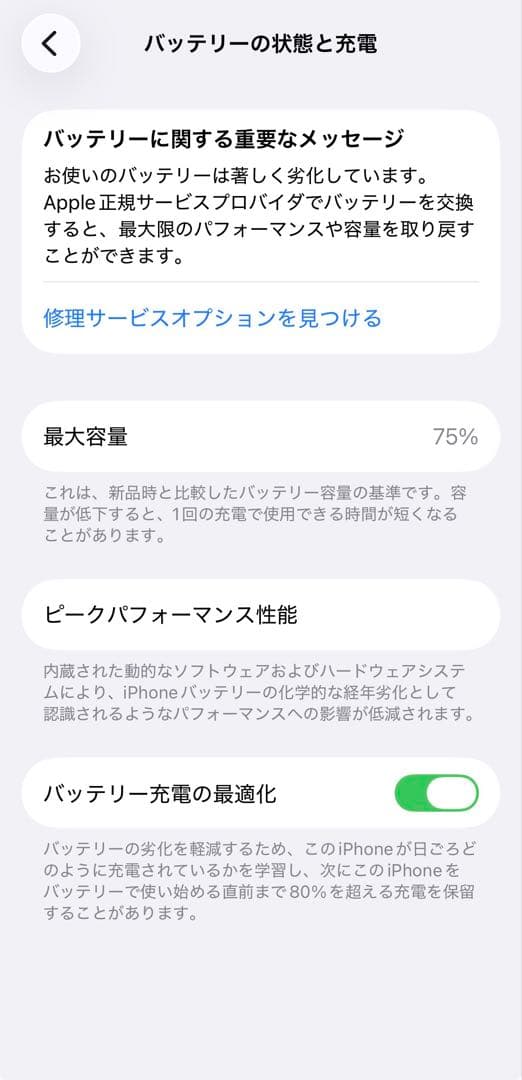 う*ち様 Apple iPhone 13 Pro シルバー 本体 256gb