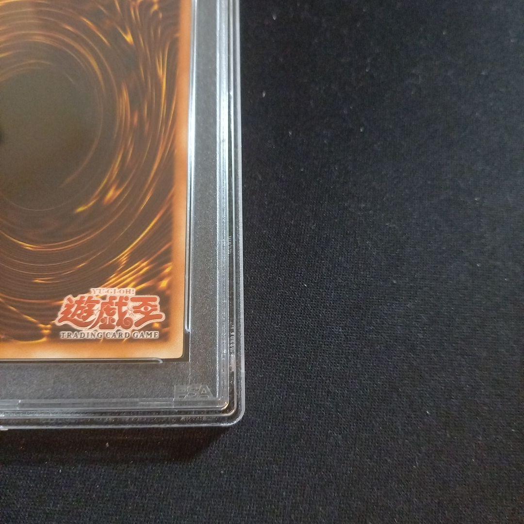 遊戯王 ゴブリンのその場しのぎ 旧アジア レリーフ PSA9