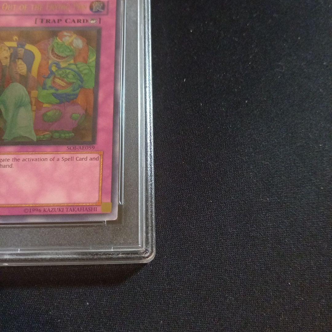 遊戯王 ゴブリンのその場しのぎ 旧アジア レリーフ PSA9