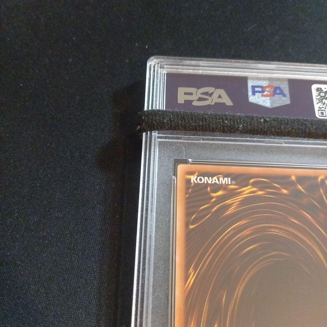 遊戯王 ゴブリンのその場しのぎ 旧アジア レリーフ PSA9