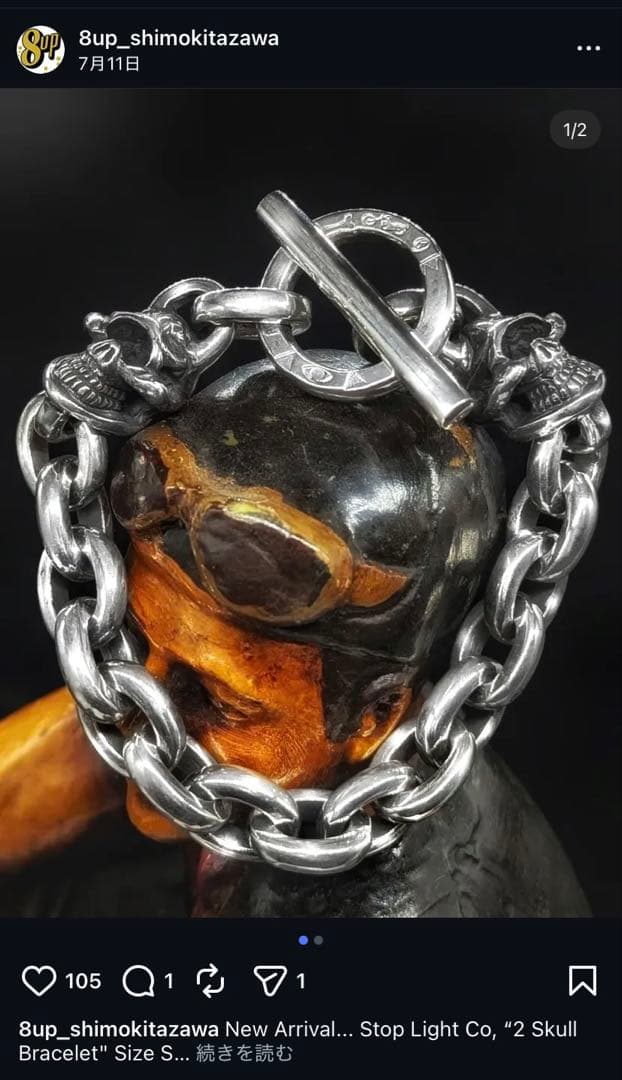 新品■STOPLIGHT ストップライト 2 Skull Bracelet