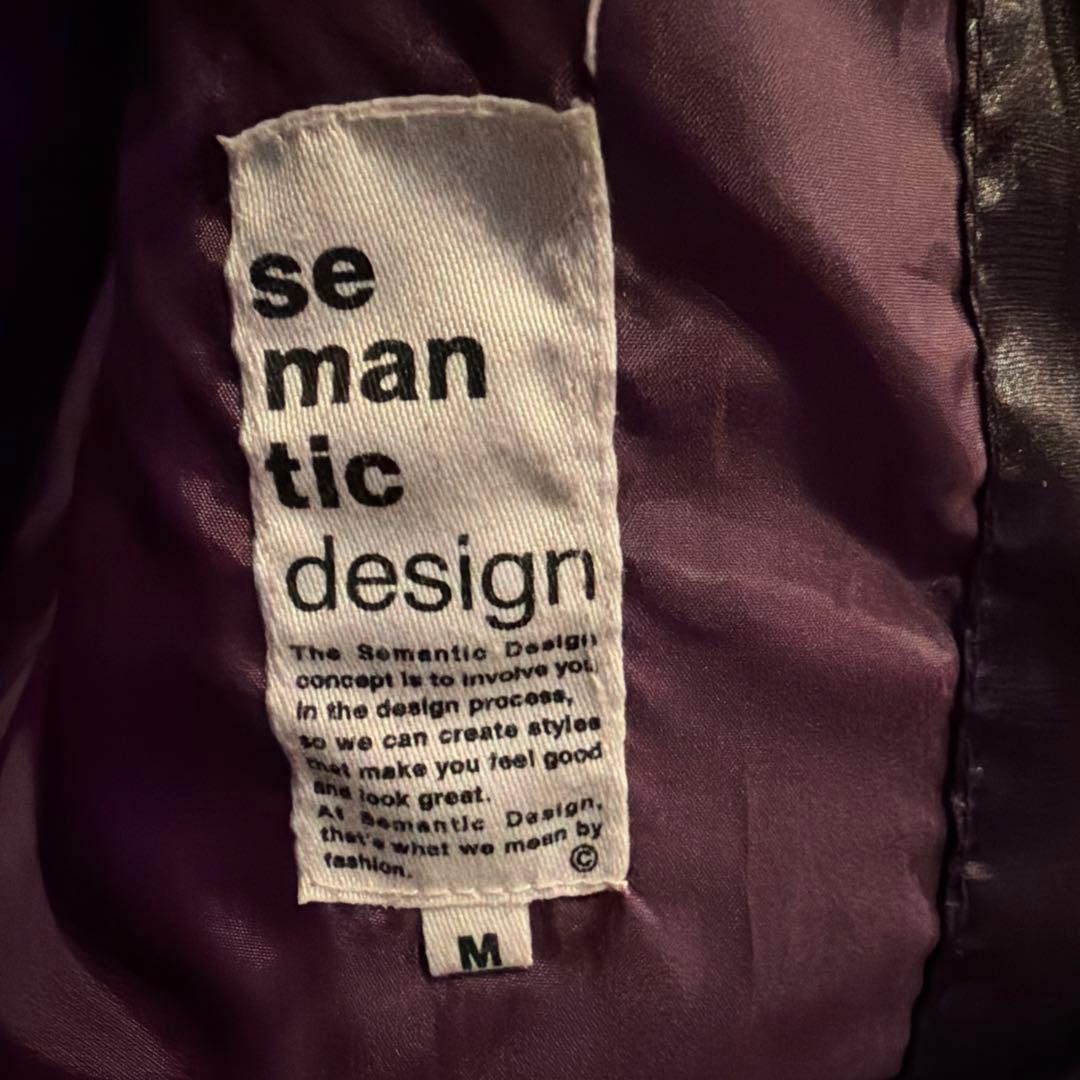 ファー付きジャケット 紫 y2k お兄系 平成