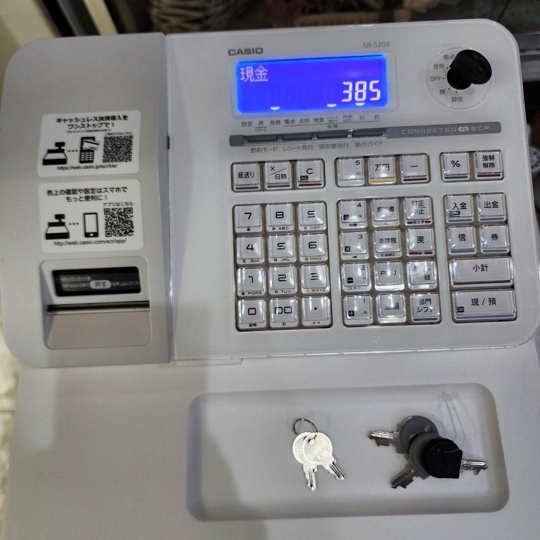 CASIO SR-S200-EX-WE レジスター ホワイト 美品 ロール5巻付