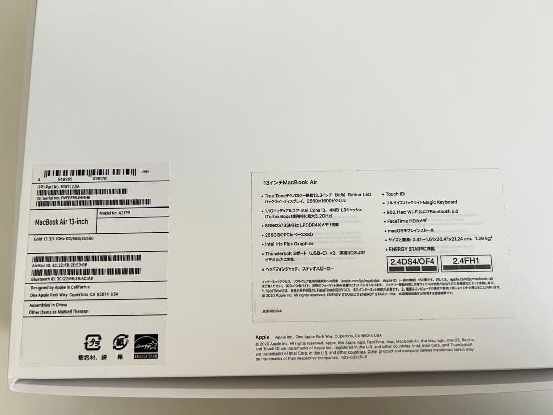 MacBookAir 13インチ 8GB 256GB ピンクゴールド Apple