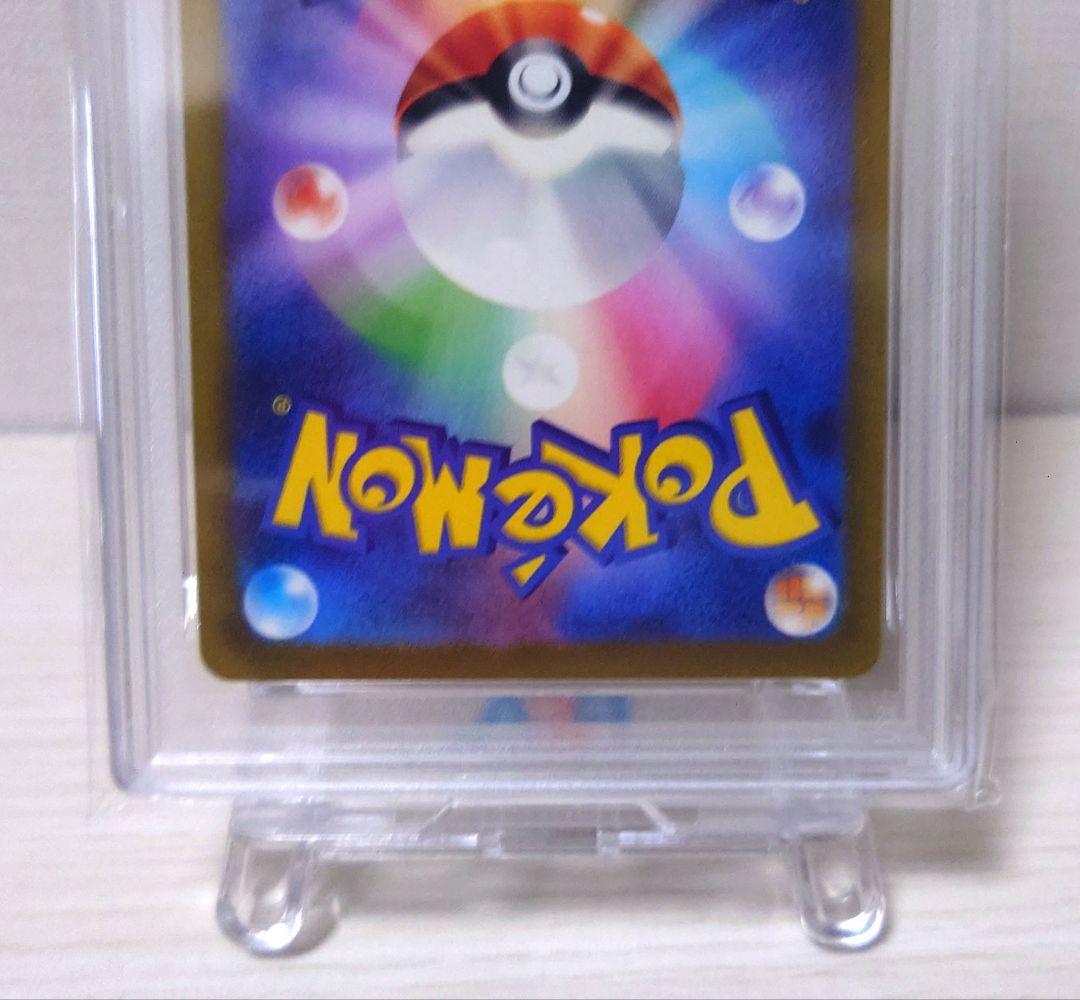 【PSA10】パラソルおねえさん SAR