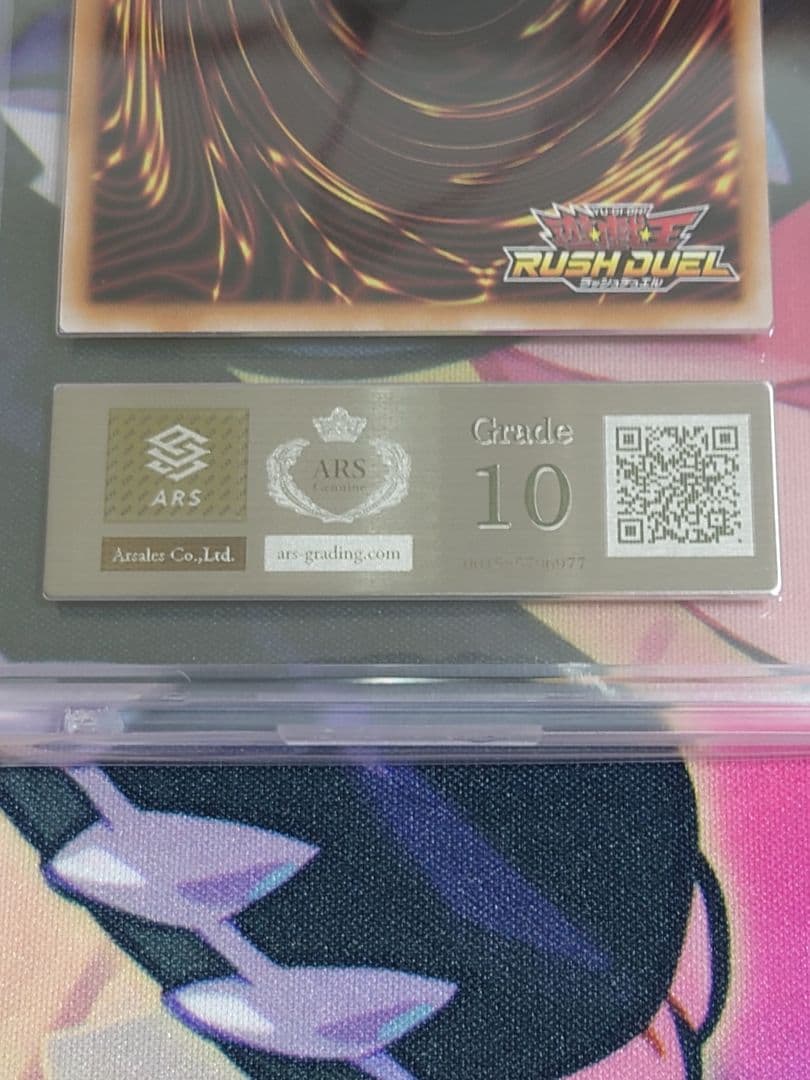 ARS10 デーモンの召喚 オーバーラッシュレア 遊戯王ラッシュデュエル ORR