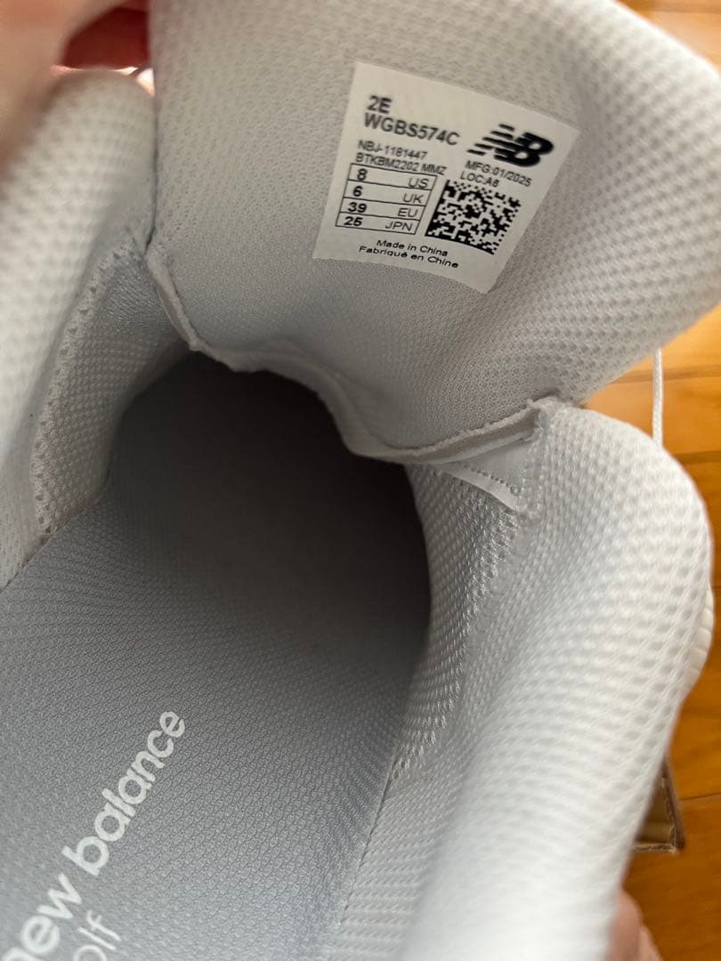 ニューバランス　NB 574 v3 SL BOA 25.0