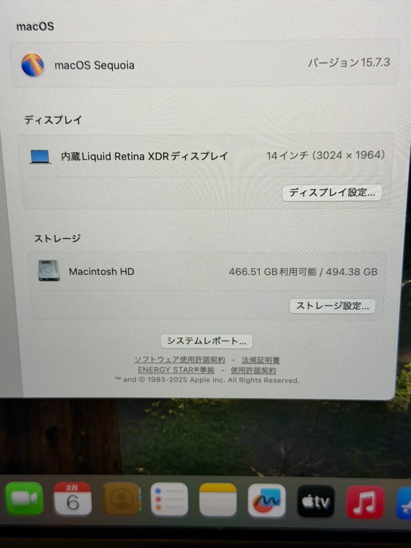 新品に近いMacBook Pro 14 M3 Pro 36GB US