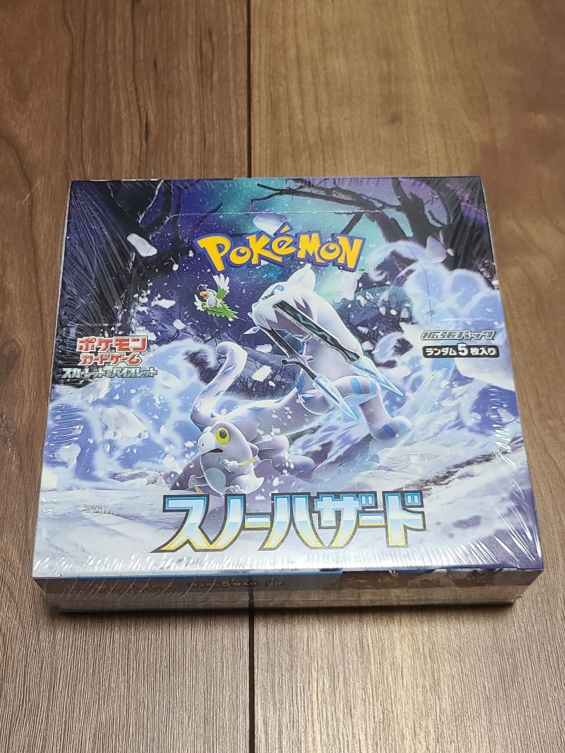 ポケモンカードゲーム スノーハザード 新品未開封BOX