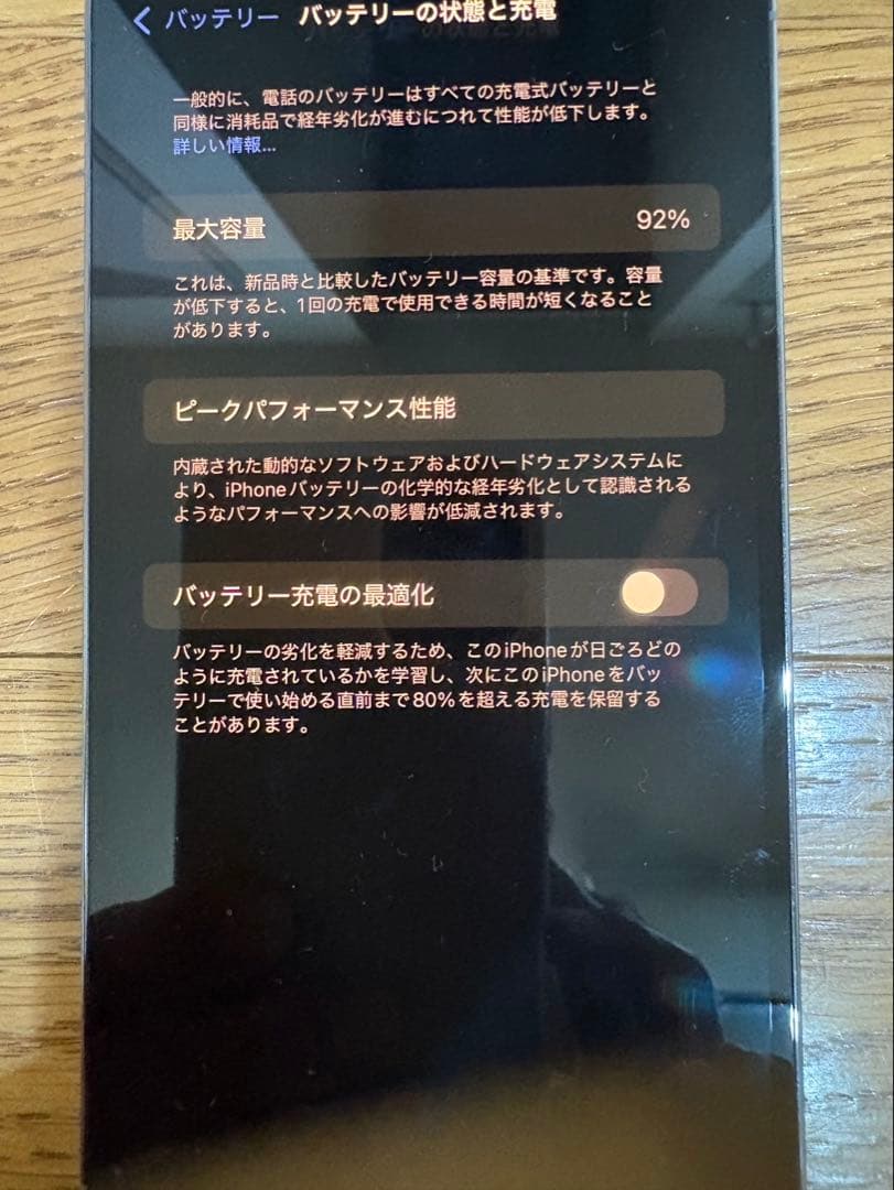 iPhone13promax 128G美品バッテリー交換済、SIMフリーおまけ付