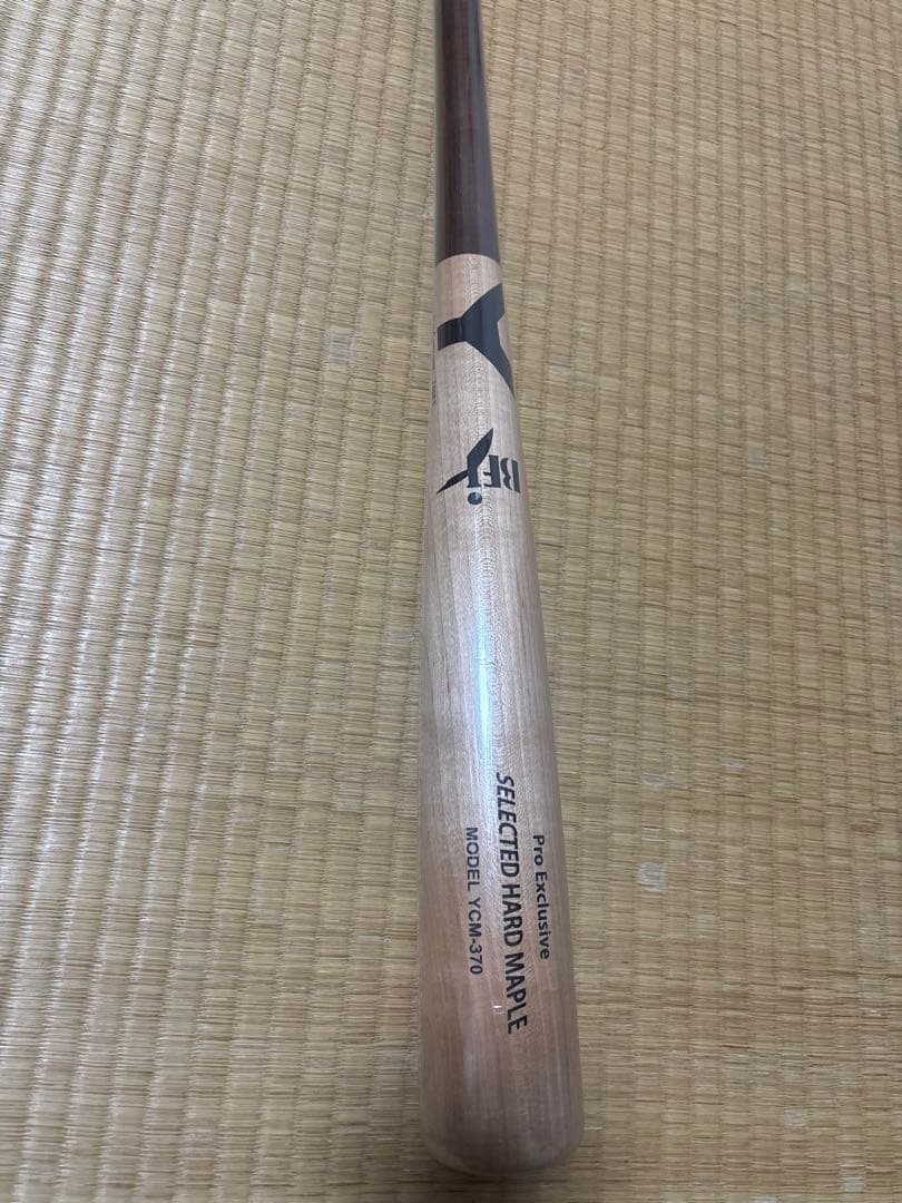 値下げしました！未開封ヤナセ 硬式バット 新品