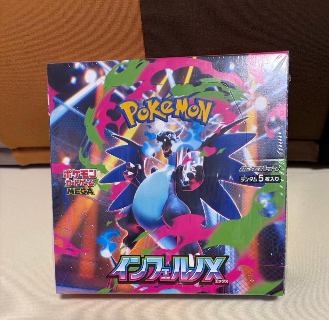 ポケカ　インフェルノX 1BOX シュリンク付き