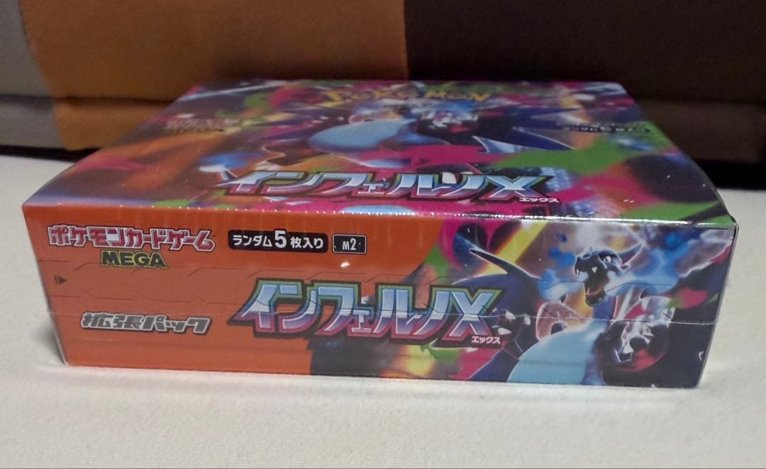 ポケカ　インフェルノX 1BOX シュリンク付き
