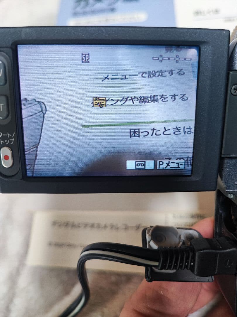 SONYデジタルビデオカメラ おまけハンディカムDCR-PC350