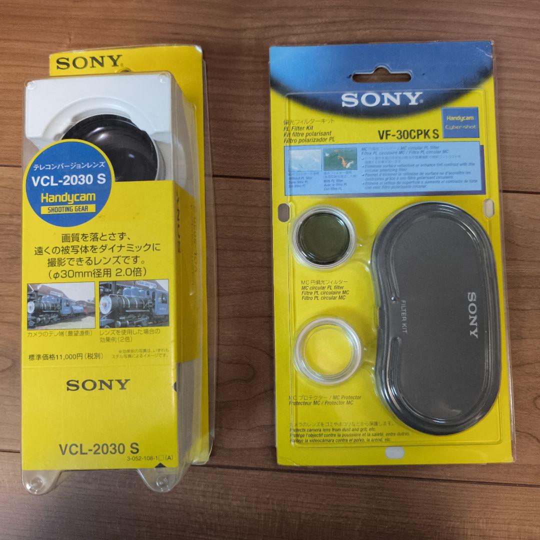 SONYデジタルビデオカメラ おまけハンディカムDCR-PC350