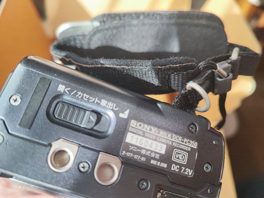 SONYデジタルビデオカメラ おまけハンディカムDCR-PC350