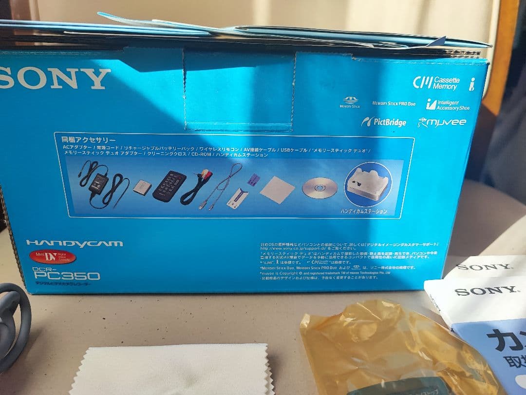 SONYデジタルビデオカメラ おまけハンディカムDCR-PC350