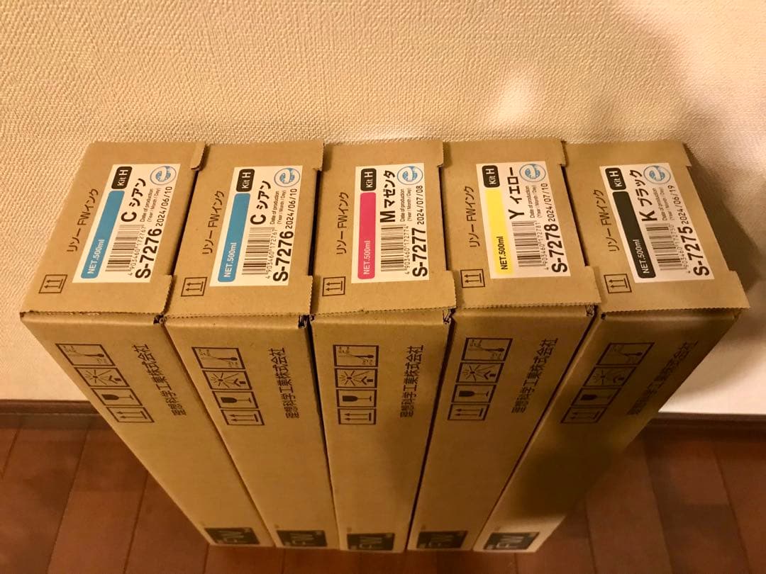 RISO ORPHISインク