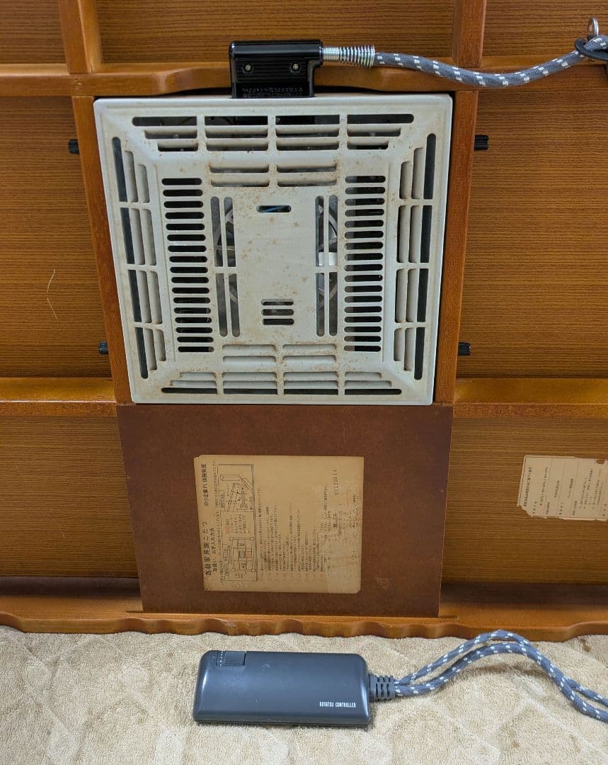 高級 家具調 こたつ 讚高工芸 送風ファン付ヒーターで隅まで暖かい
