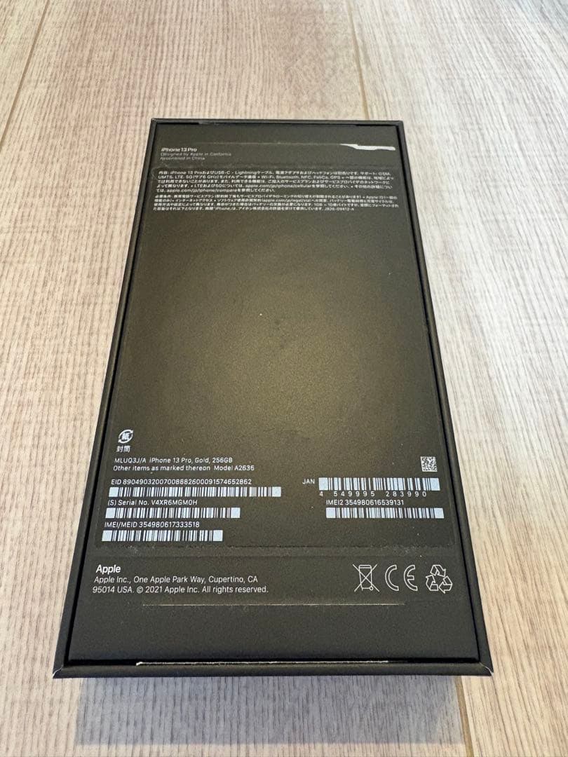 Apple iPhone 13 Pro ゴールド 6.1インチ 本体