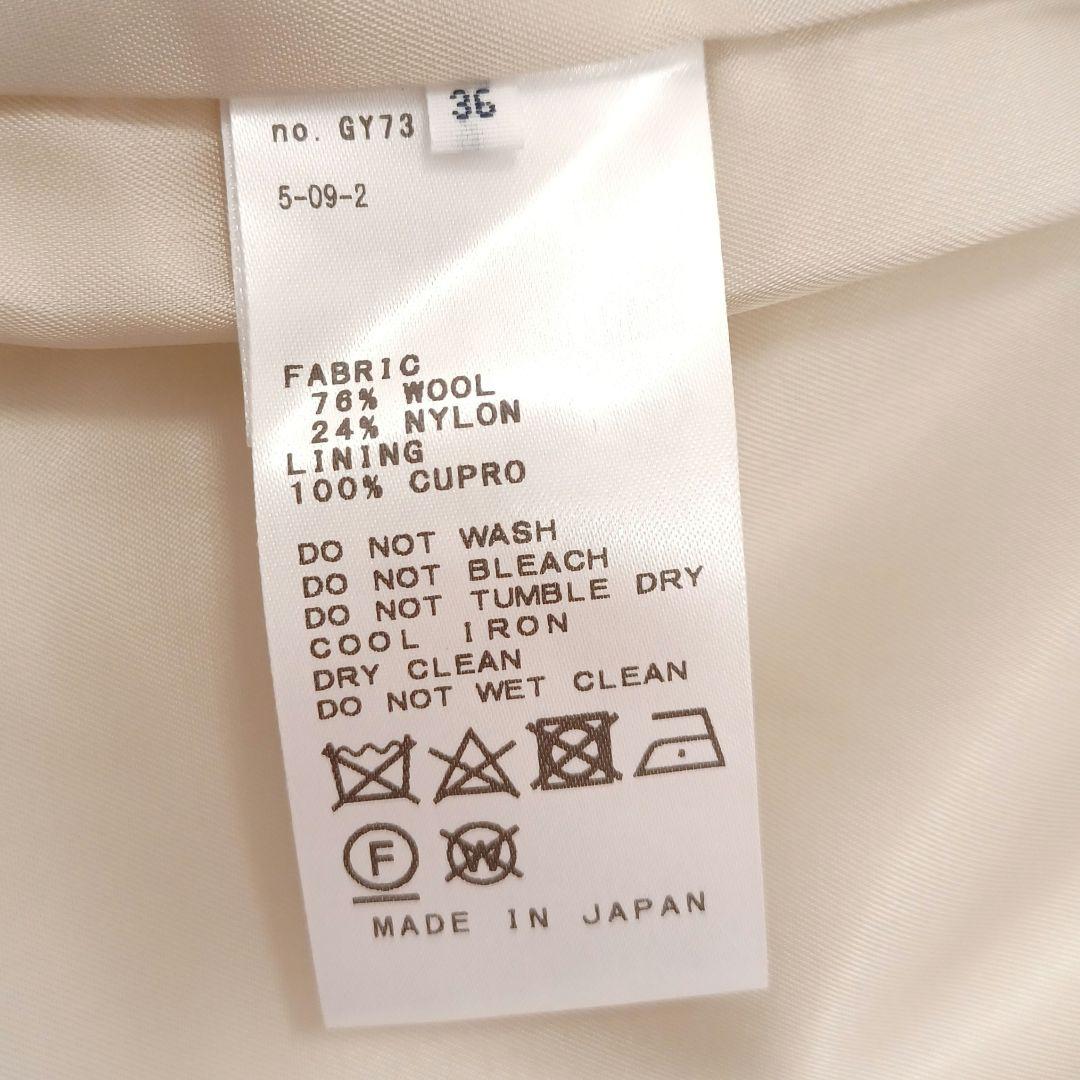 美品　イエナ　 コクーンショートダッフルコート　36 ウール　白