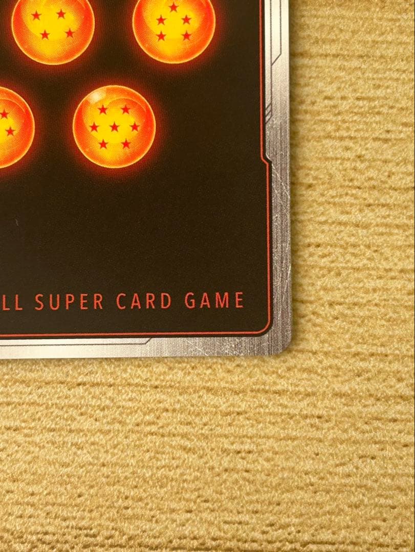 孫悟空 SCR ★★