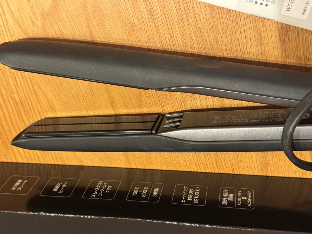 《エルサ専用》Panasonic ストレートアイロン ナノケア EH-HS0J