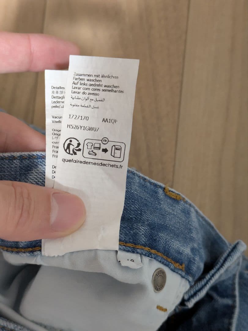 LOEWE/ロエベ アナグラム ハーフパンツ　48