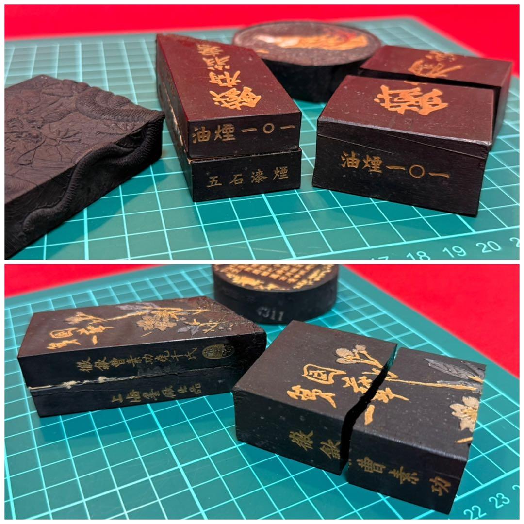 ジャンク品 ★☆ 中国墨 五石 鉄斎翁書画寶墨 油煙101 古梅園 書道 古墨