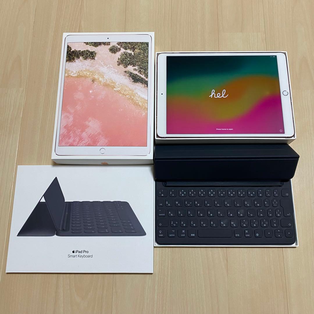 iPad Pro 10.5 A1701 & Smart Keyboard 日本語