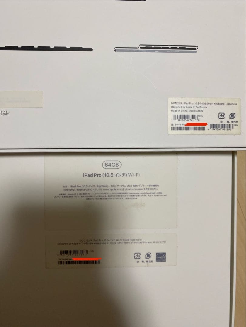 iPad Pro 10.5 A1701 & Smart Keyboard 日本語