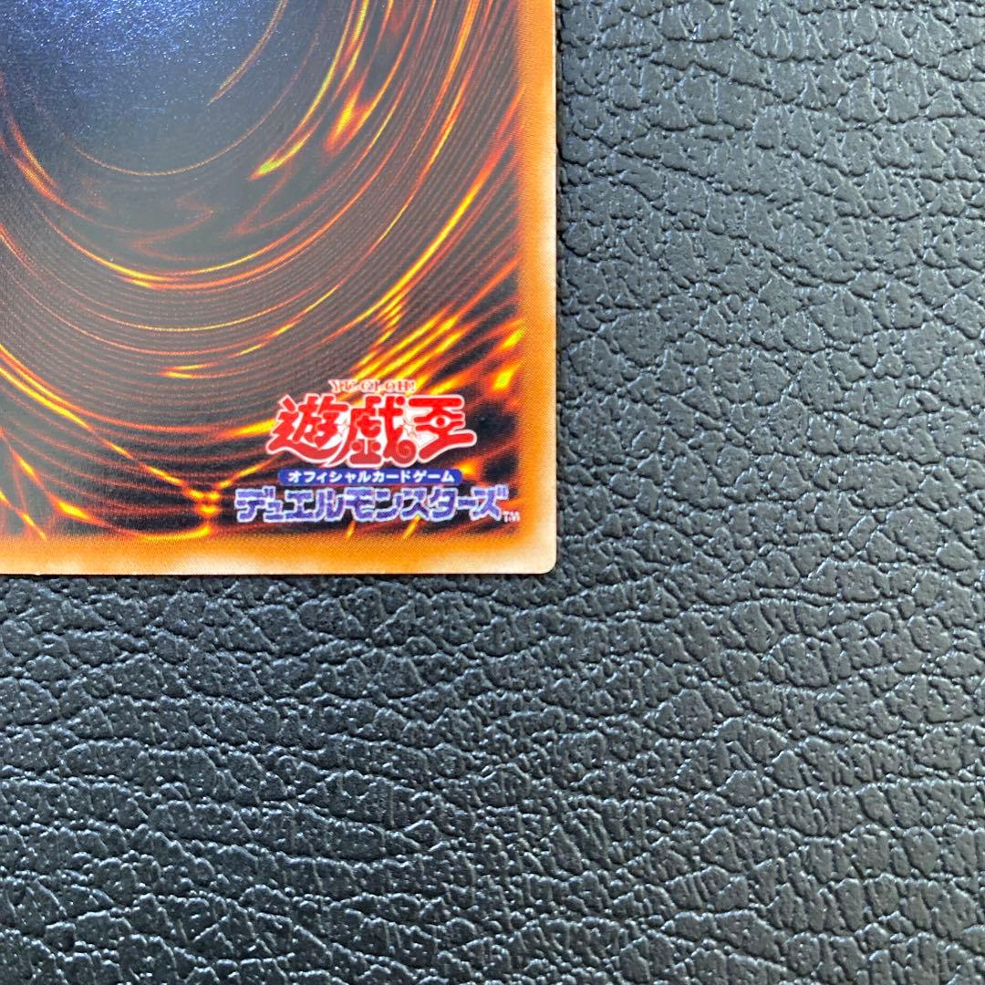 遊戯王　カオスソルジャー　開闢の使者　レリーフ