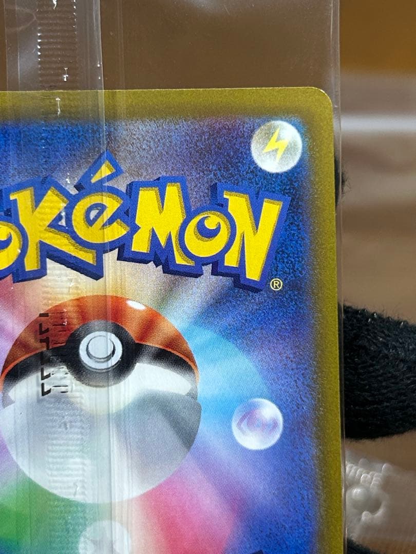 10 ルギアV ミステリーボックス プロモ 322/S-P