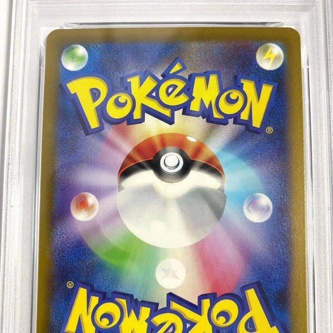 【PSA10】名探偵ピカチュウ プロモ 098/SV-P PROMO