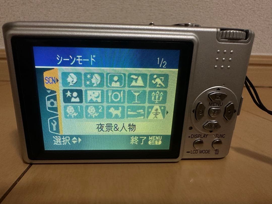 デジタルカメラ Panasonic LUMIX MC-FS2