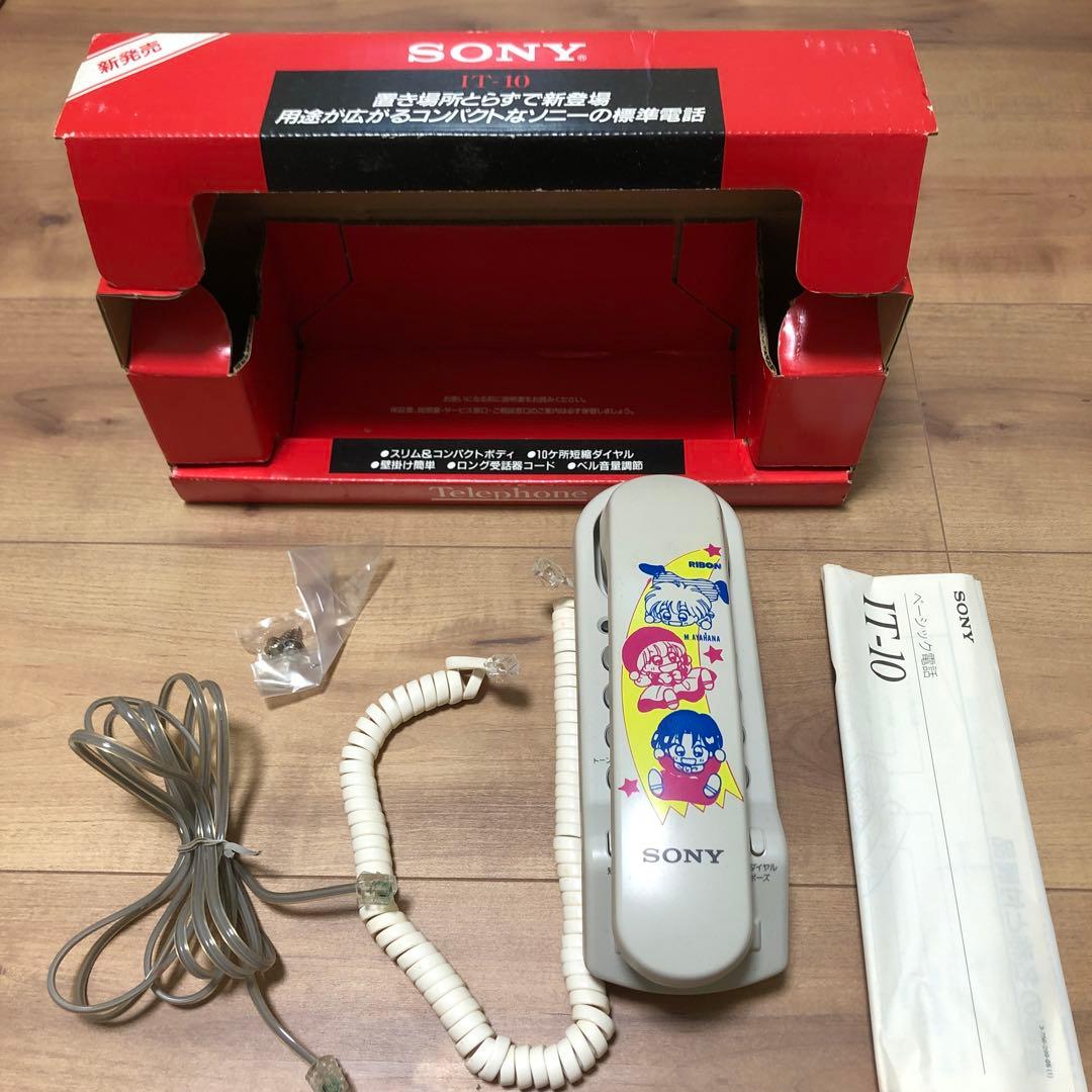SONY ベーシック電話 IT-10 赤ずきんチャチャ