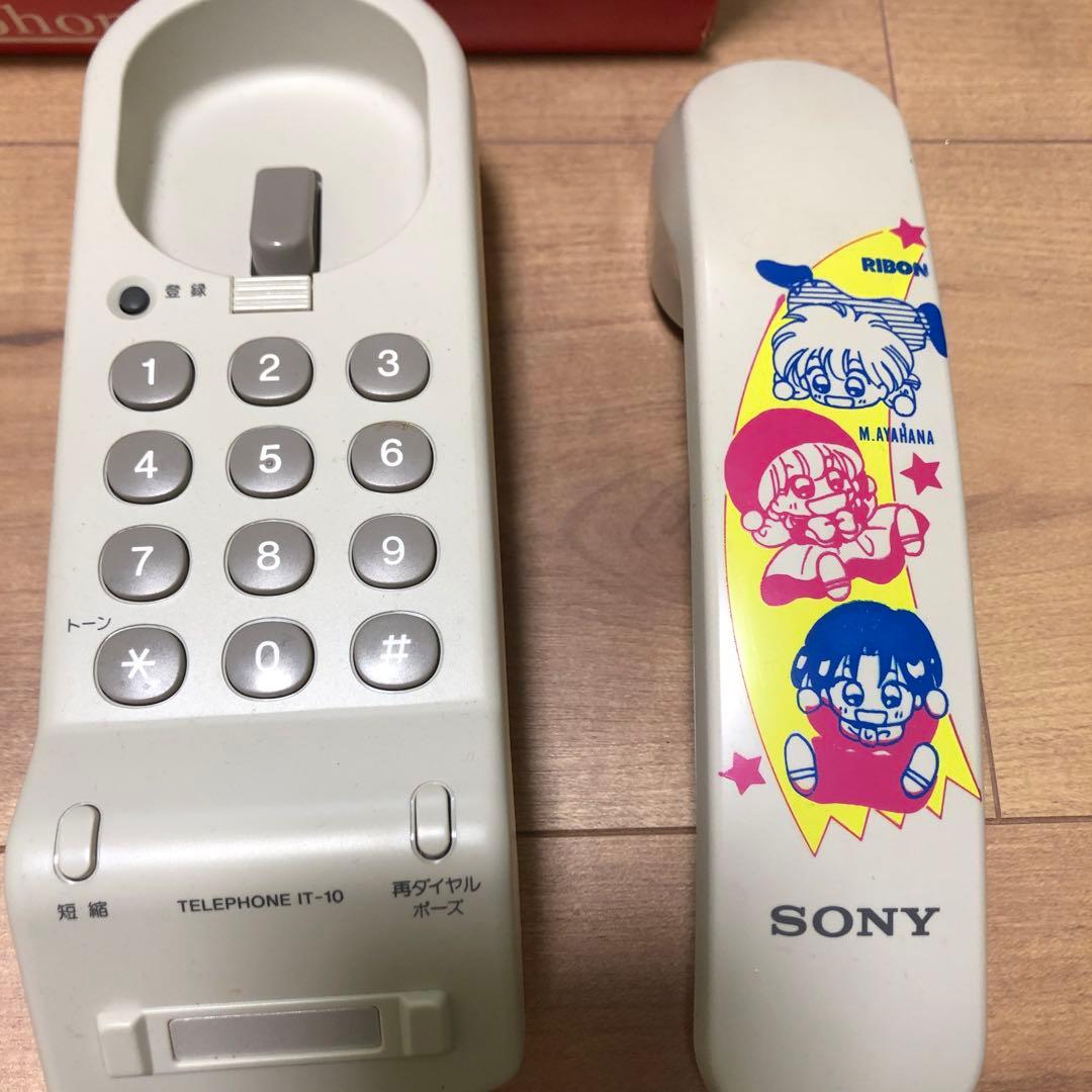 SONY ベーシック電話 IT-10 赤ずきんチャチャ