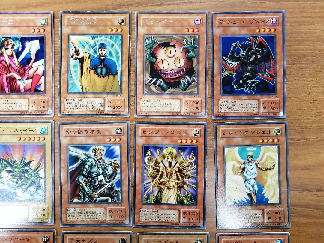 遊戯王　モンスター　2期　まとめ売り