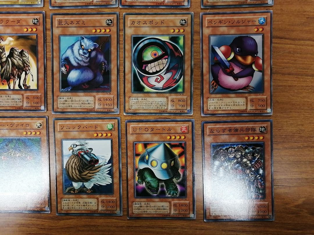 遊戯王　モンスター　2期　まとめ売り