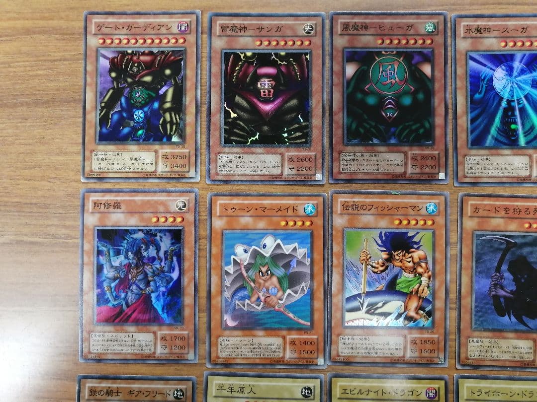 遊戯王　モンスター　2期　まとめ売り