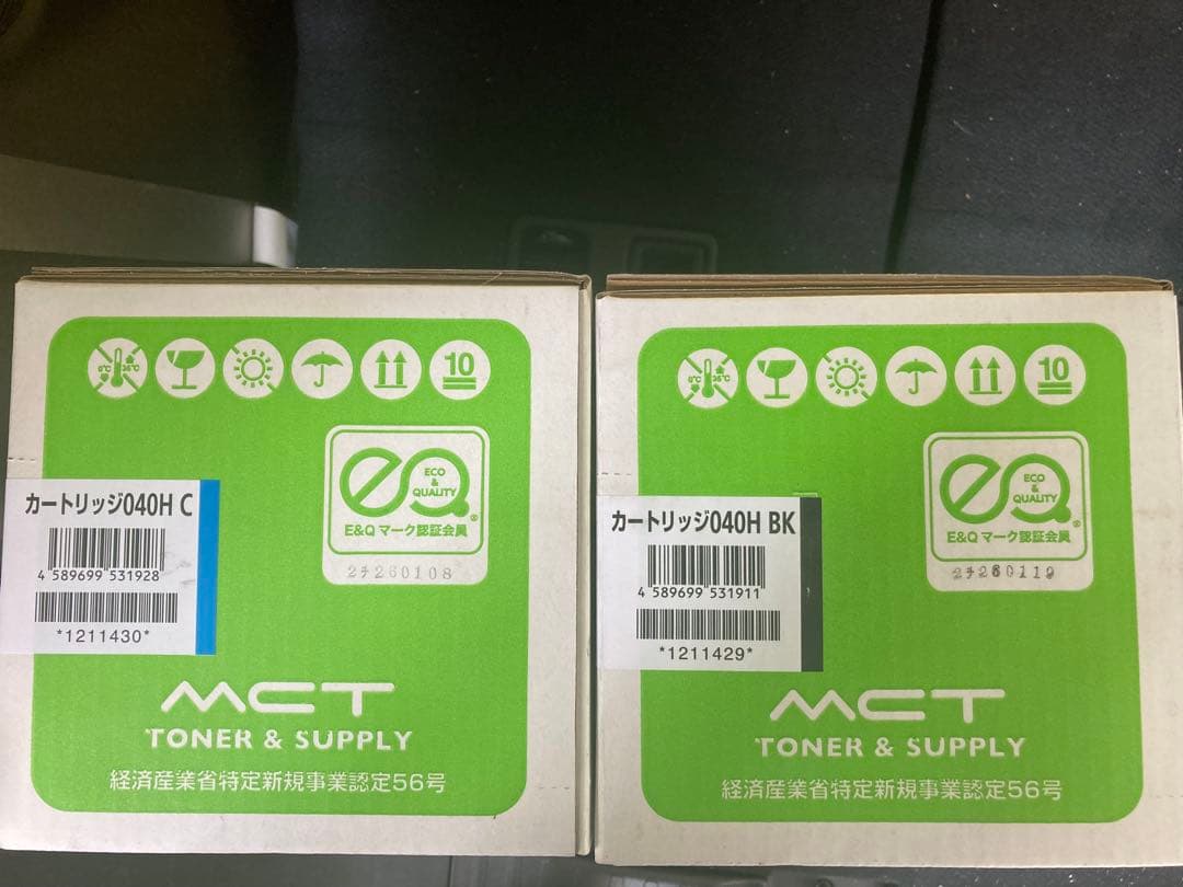CANON トナーカートリッジ040H ブラック/シアン 各1本 リサイクル品